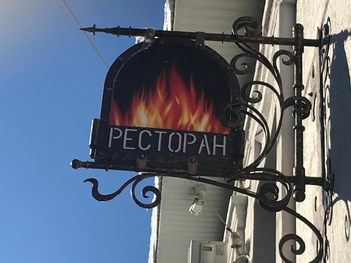 Centralnyi Hotel Poltava Eksteriør billede